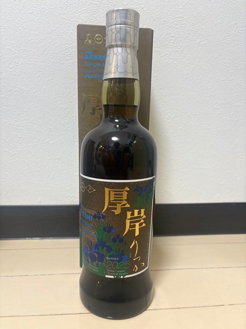 厚岸 立夏
