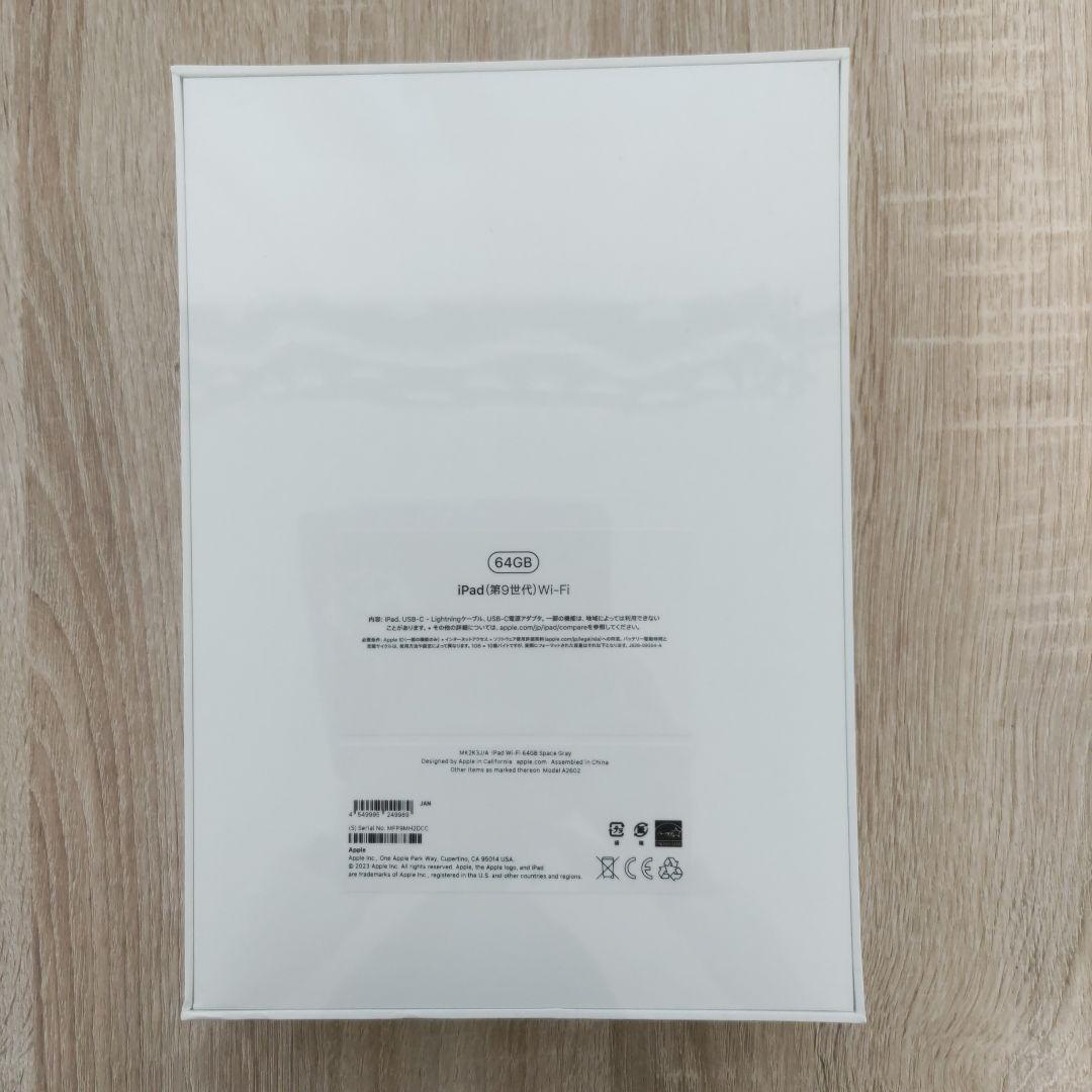APPLE iPad(第9世代) MK2K3J/A スペースグレー
