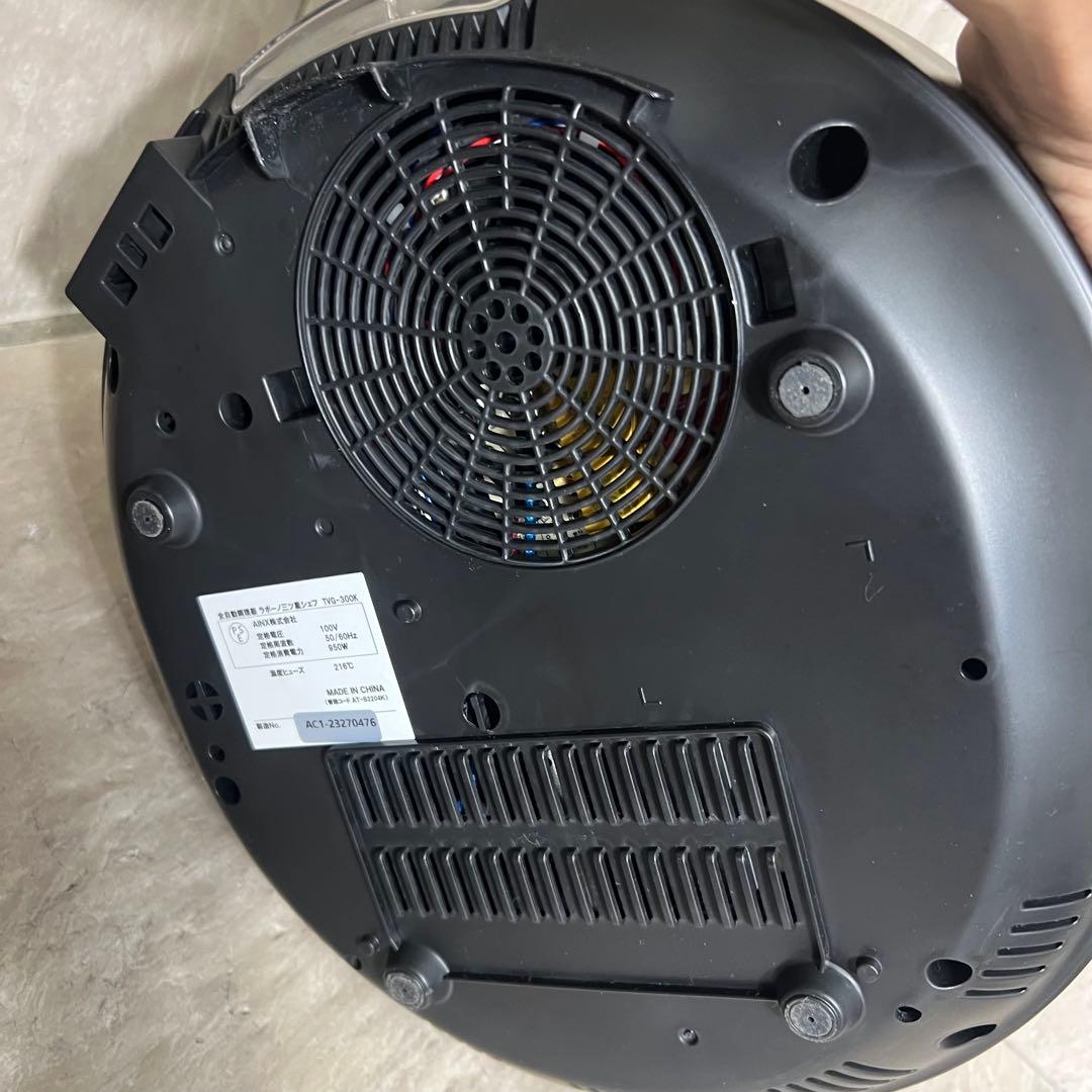 極美品 全自動調理器 ラボーノlabuono 三ツ星シェフ TVG-300K