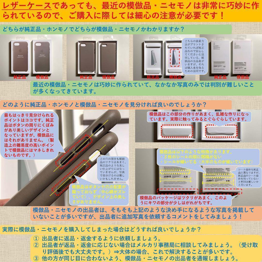 【美品】純正 iPhone 13 レザーケース・ミッドナイト③