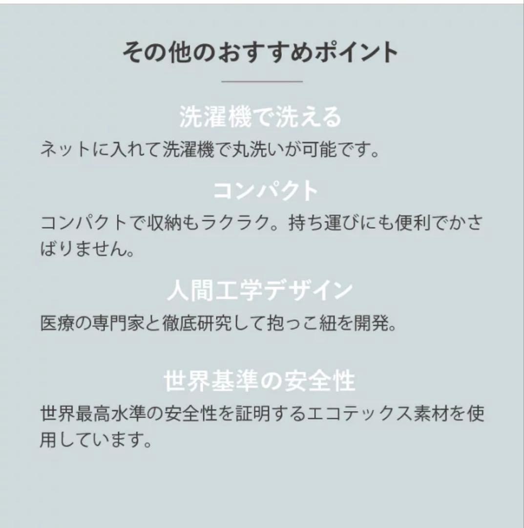 BabyBjörn 抱っこ紐MINI 3Dメッシュ グレーベージュ