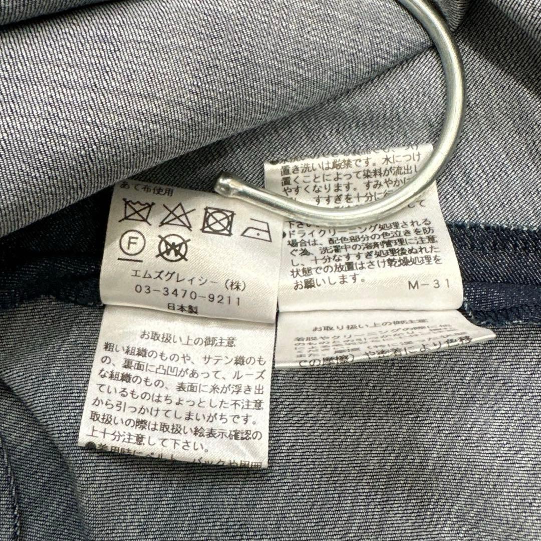 エムズグレイシー リボン 半袖 デニム ワンピース サイズ40