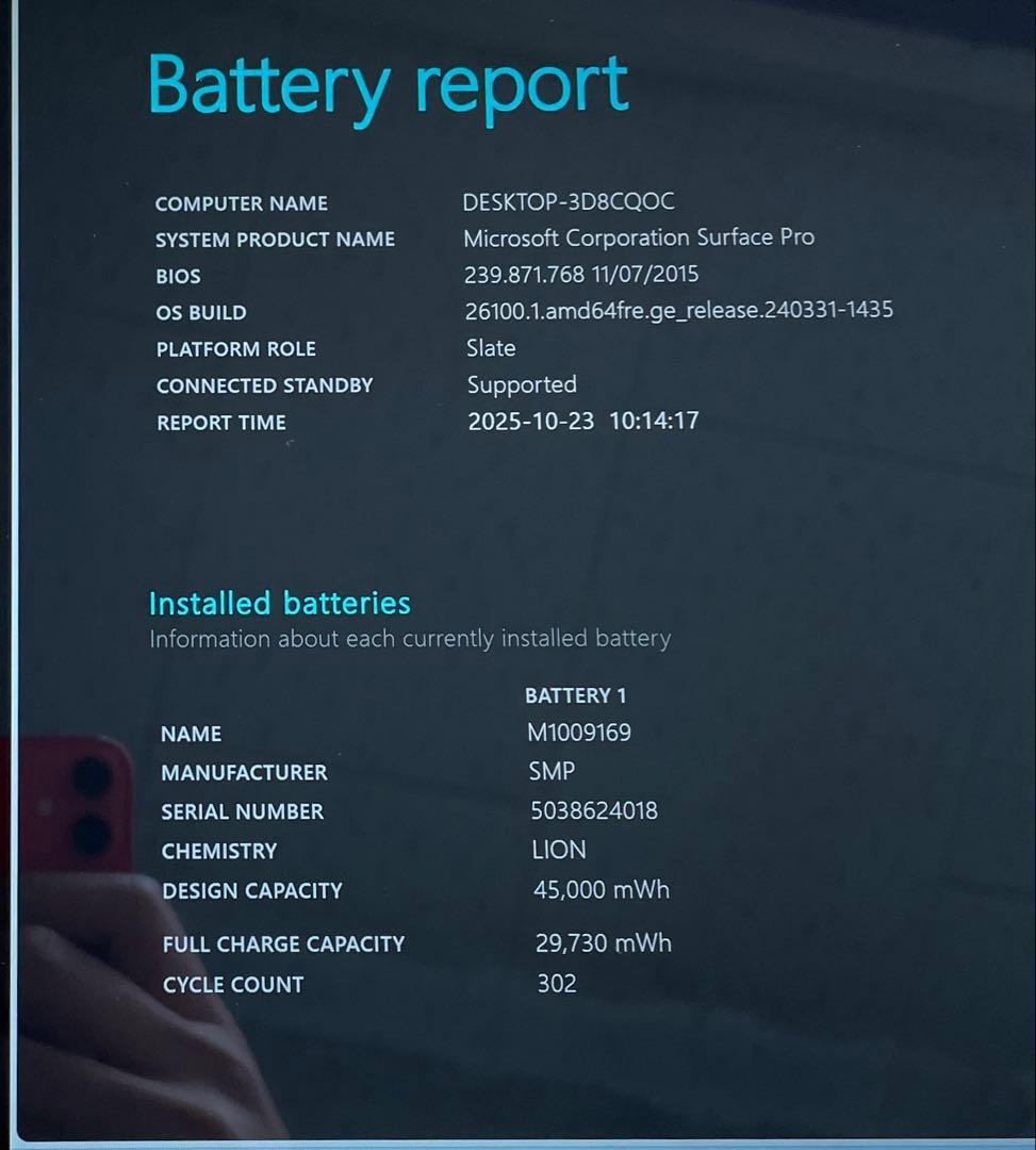 くーぴーSurface Pro5 1807 SSD256 8GB 美品#3