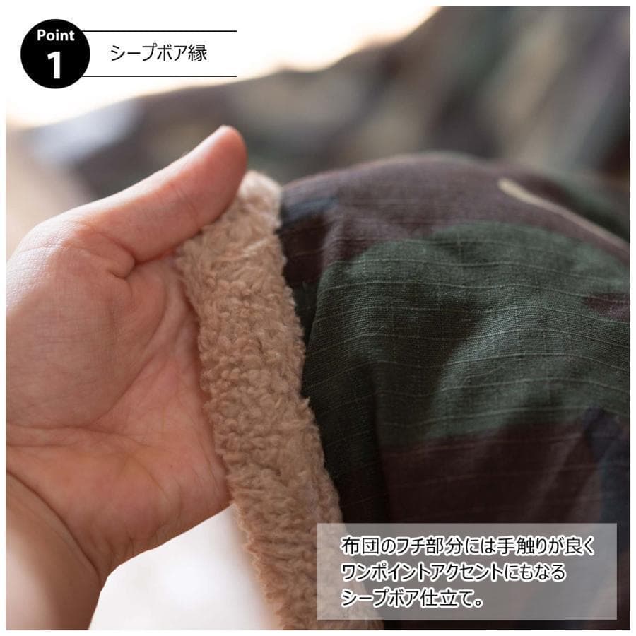 東谷 薄掛コタツ布団 正方形 KK-147 1457