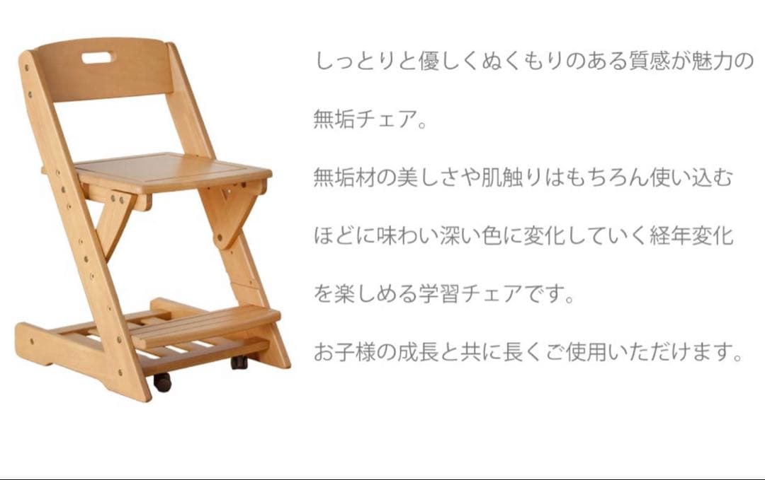 美品　IKEA ミッケ　デスク　学習机　学習椅子　イケア　勉強机