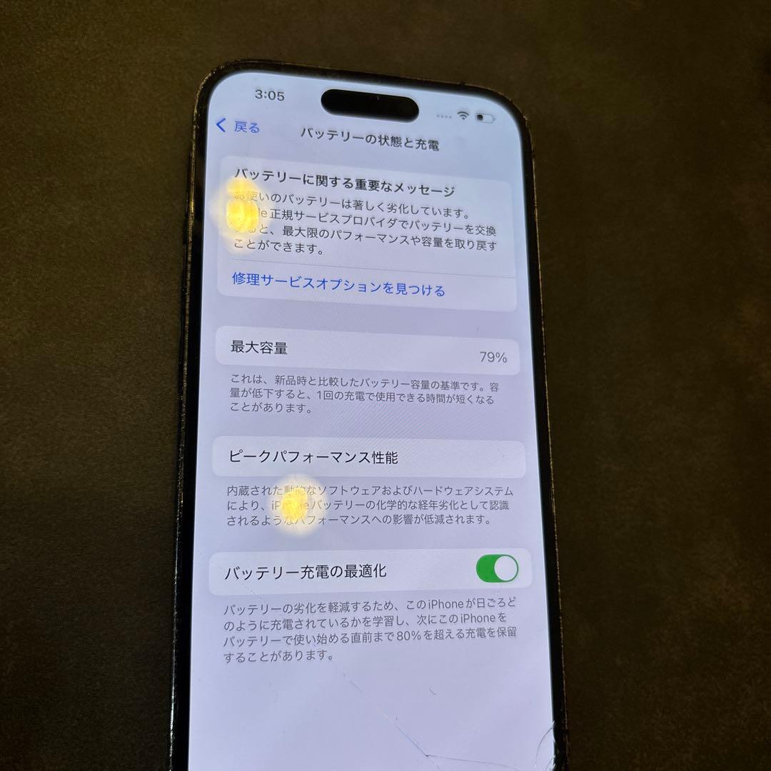 iPhone14Pro 256GB ブラック