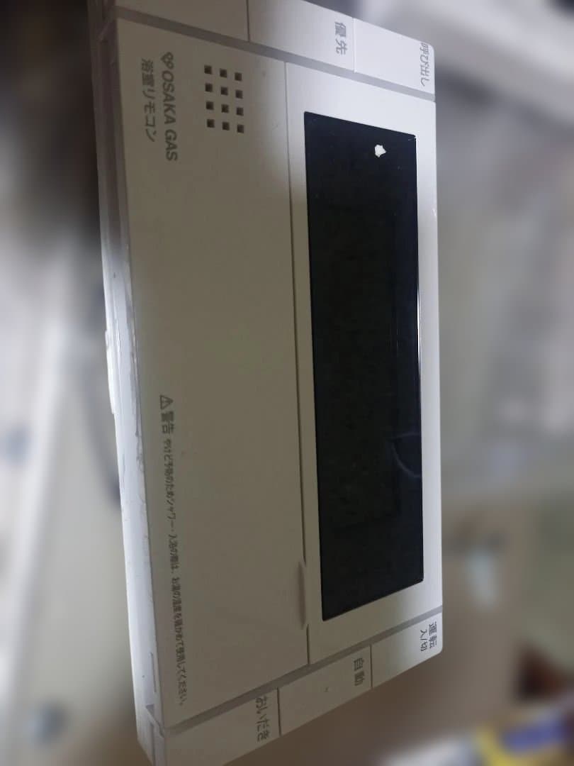 OSAKA GAS RVD-E2405SAW-2-1 (A) ガス給湯器