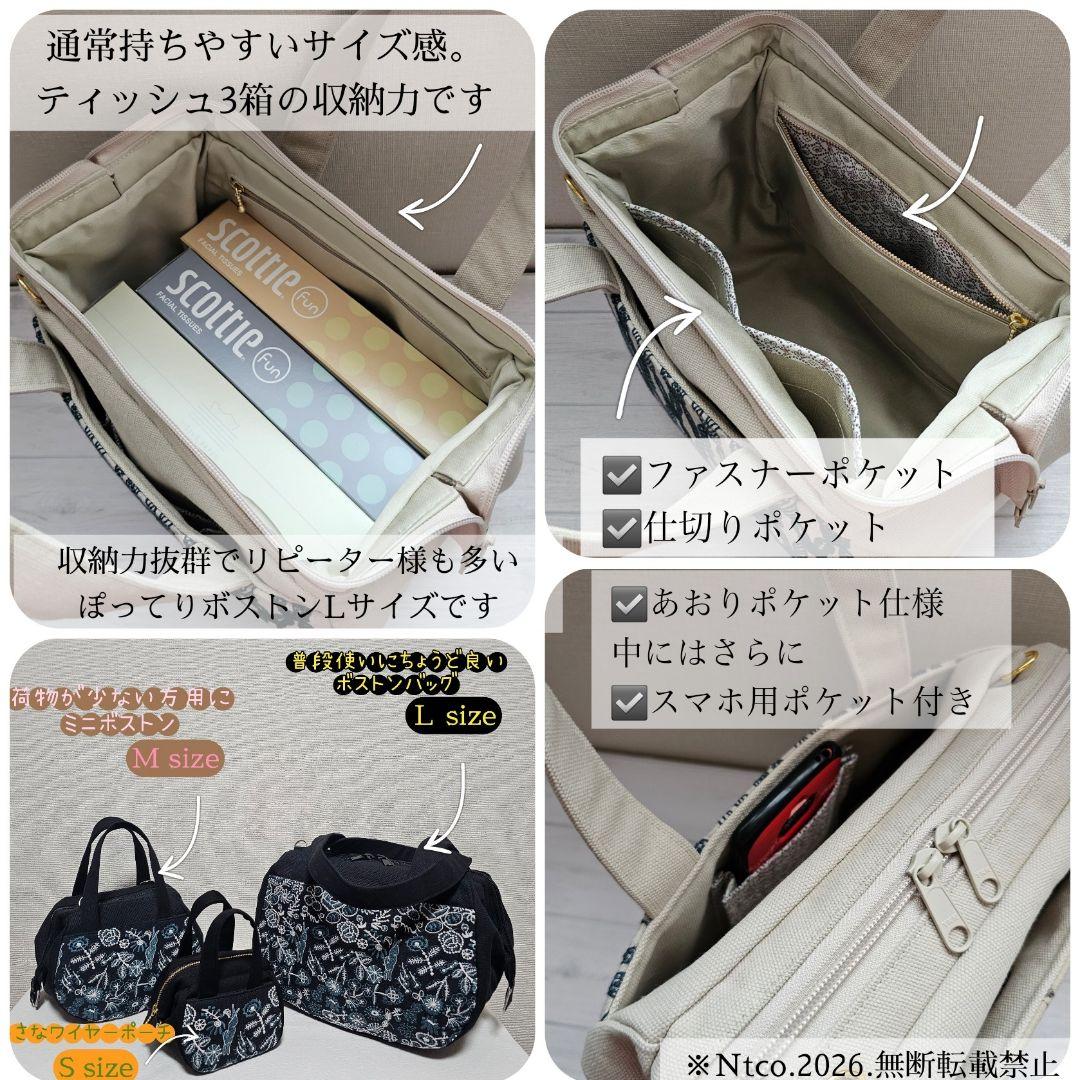 p.ぽってりボストンL ポンピア ベージュ ミナペルホネン ハンドメイド