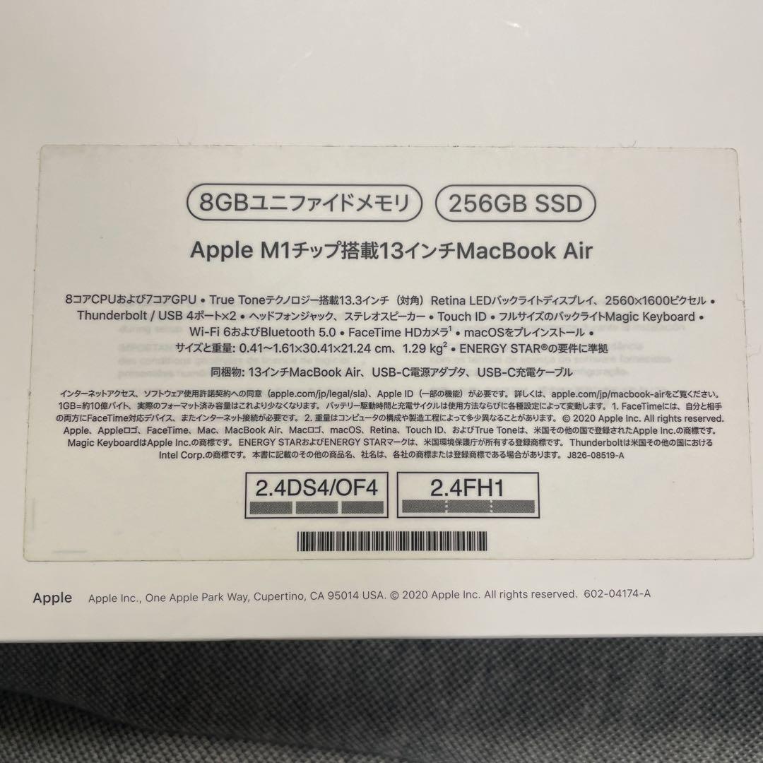a*t様 MacBook Air M1 (2020)