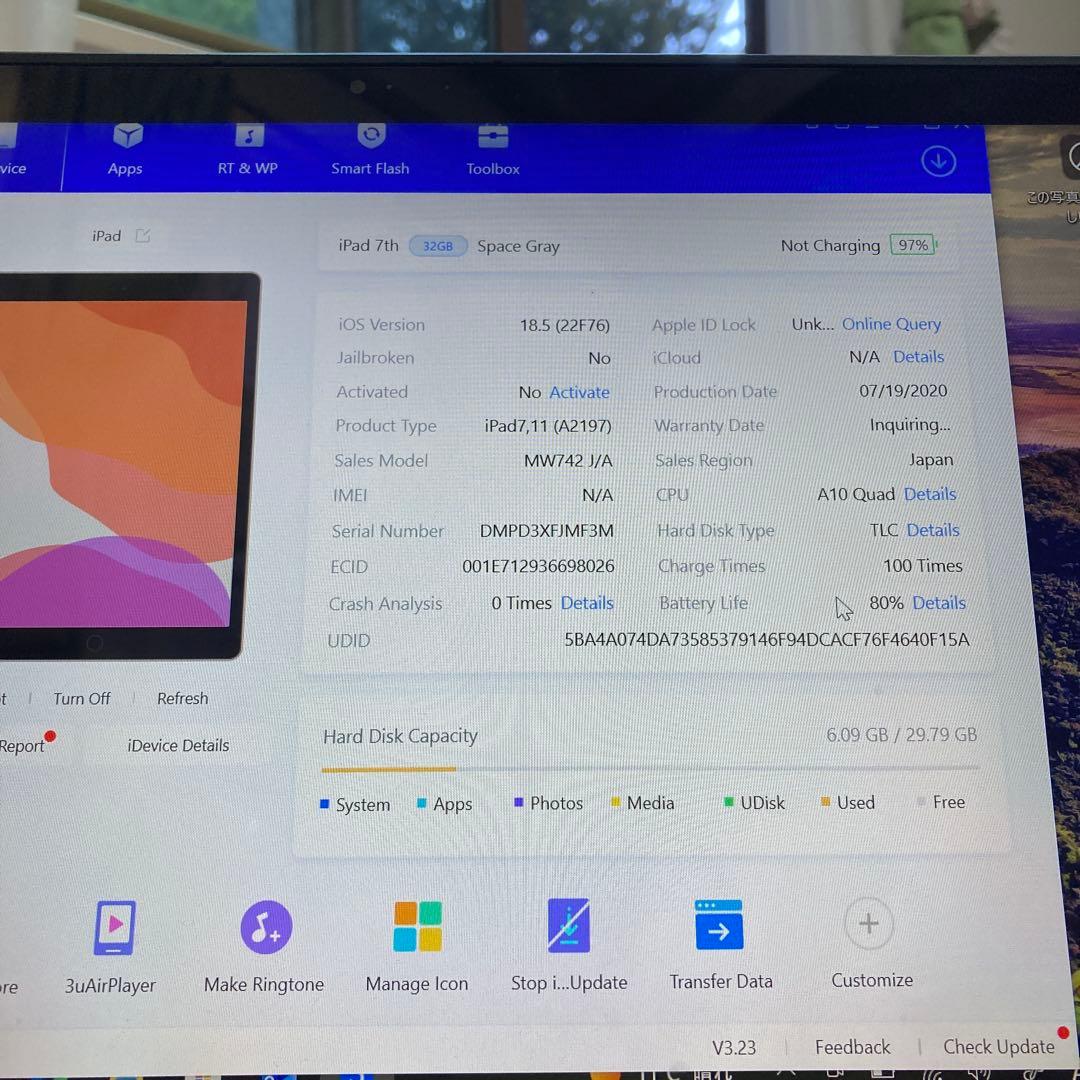 3141【早い者勝ち】iPad7 第7世代 32GB WIFIモデル☆