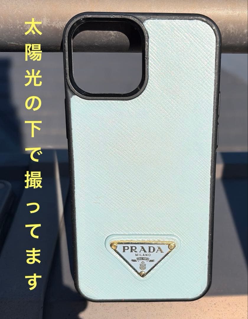 プラダ　iPhone13mini用カバー　水色　中古