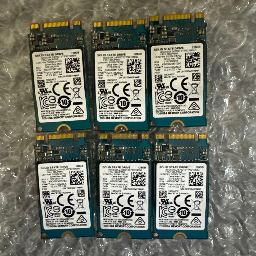 H-F M.2 NVMe SSD 128GB 12個セット！