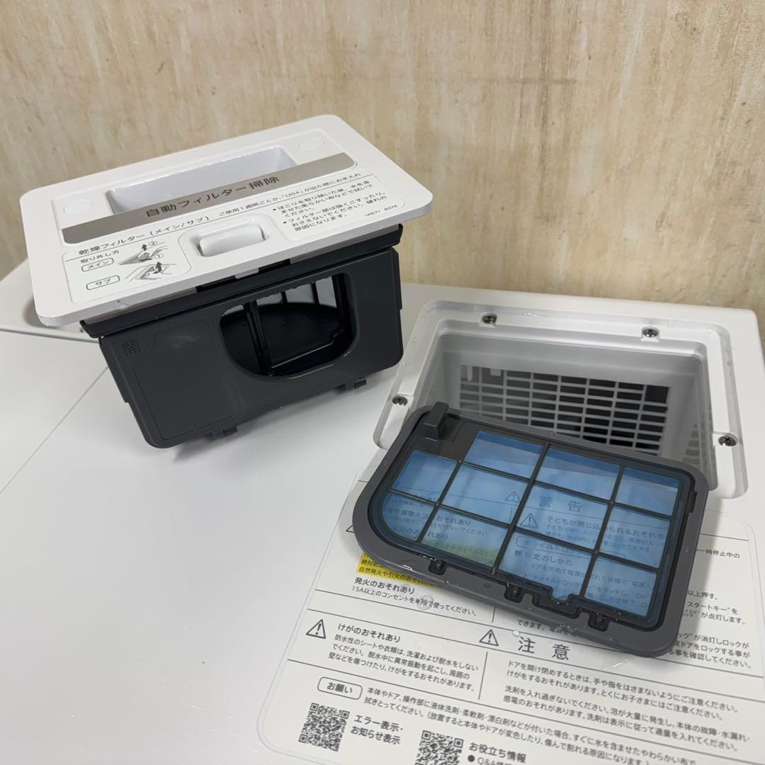 120★2025年製★新品、未使用品★シャープ　ドラム式洗濯機　11KG 熱乾燥