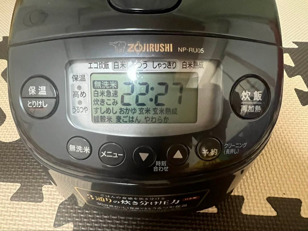 象印IH炊飯器　NP_RU05極み炊き3合炊き　日本製2024年製