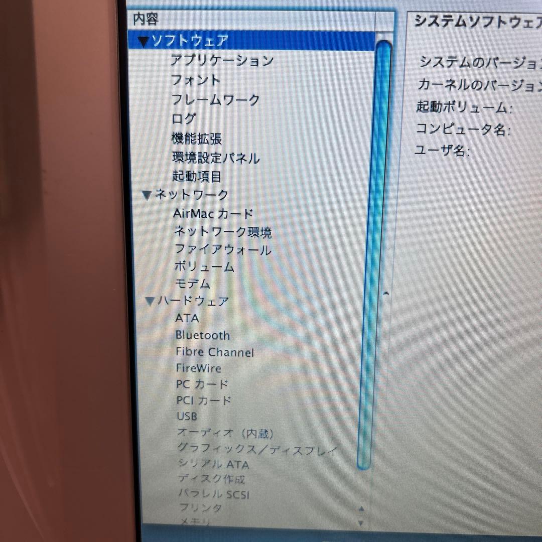 動作品 iBook G3 クラムシェル 外箱付き 難あり