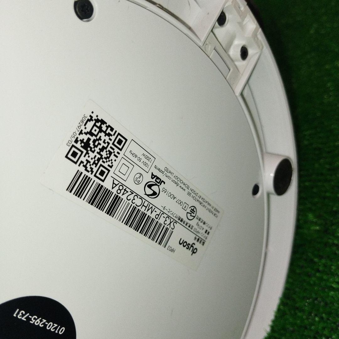 dyson pure hot+cool link HP03 ダイソン ヒーター