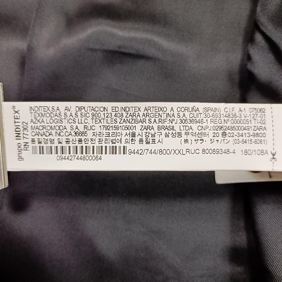 ザラ ZARA ナポレオンコート MANTECO 金ボタン ウールコート XXL