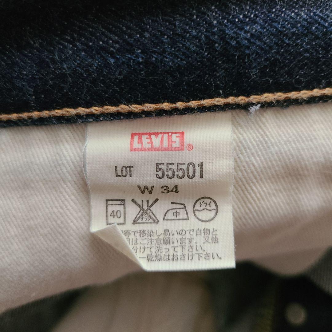 超濃紺 リーバイス LVC 501XX 1955年 復刻 55501 W34