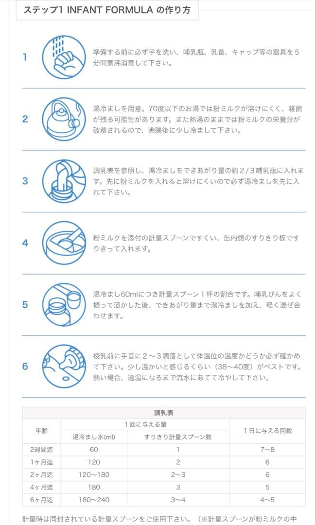 【宅急便】bubsバブズ・やぎ山羊A2粉ミルク ステップ1(生後0〜6ヶ)2缶