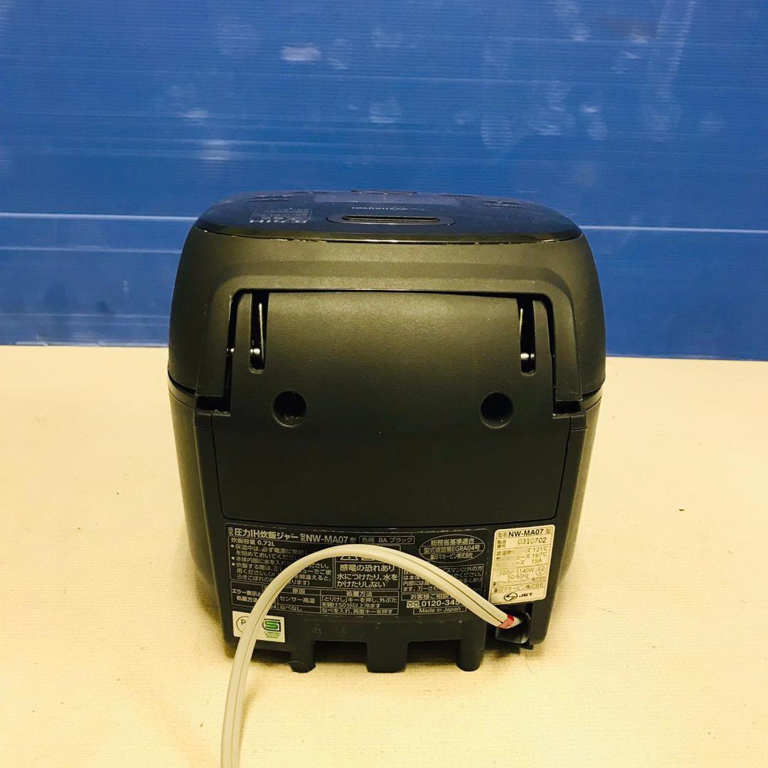 象印 炊飯器 NW-MA07