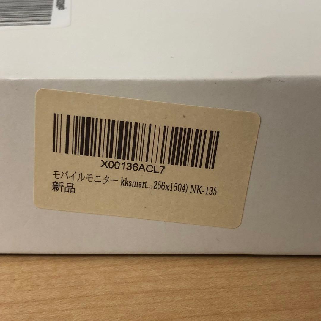 【美品】13.5インチ モバイルモニター kksmart NK-135 コード欠