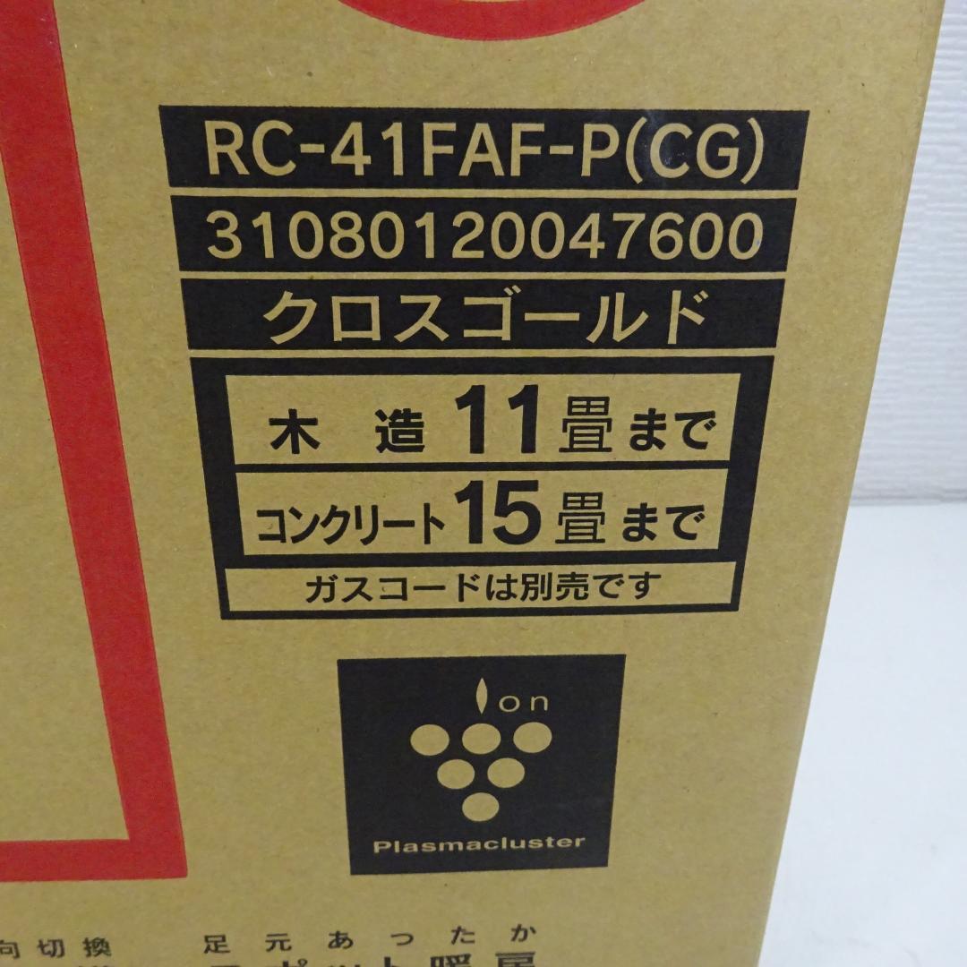 1115Z 東邦ガス ガスファンヒーター 都市ガス 11~15畳 ガスコード付き