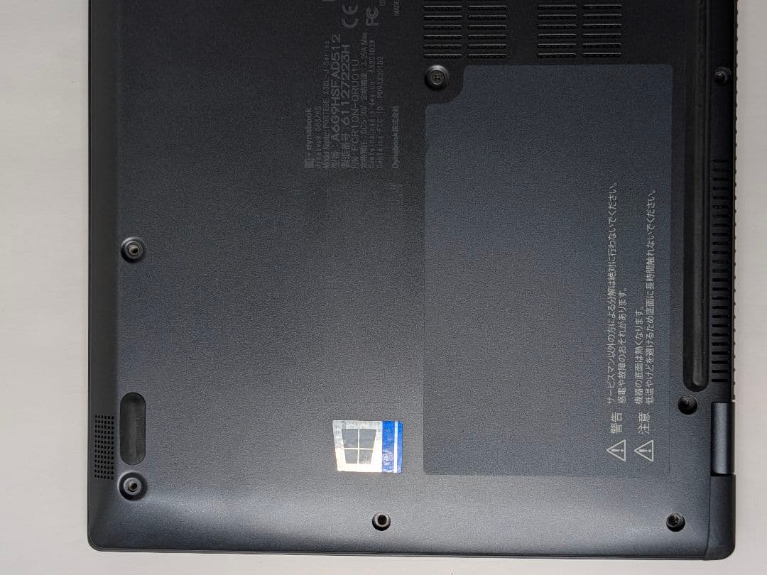 第11世代Core i5 Dynabook G83/HS A70