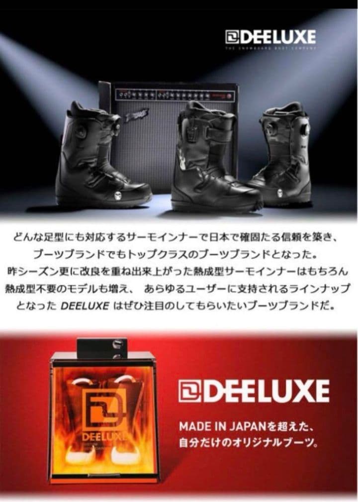２４-２５ ＤＥＥＬＵＸＥ ディーラックス ＥＤＧＥ ＰＲＯ ＣＴＦ