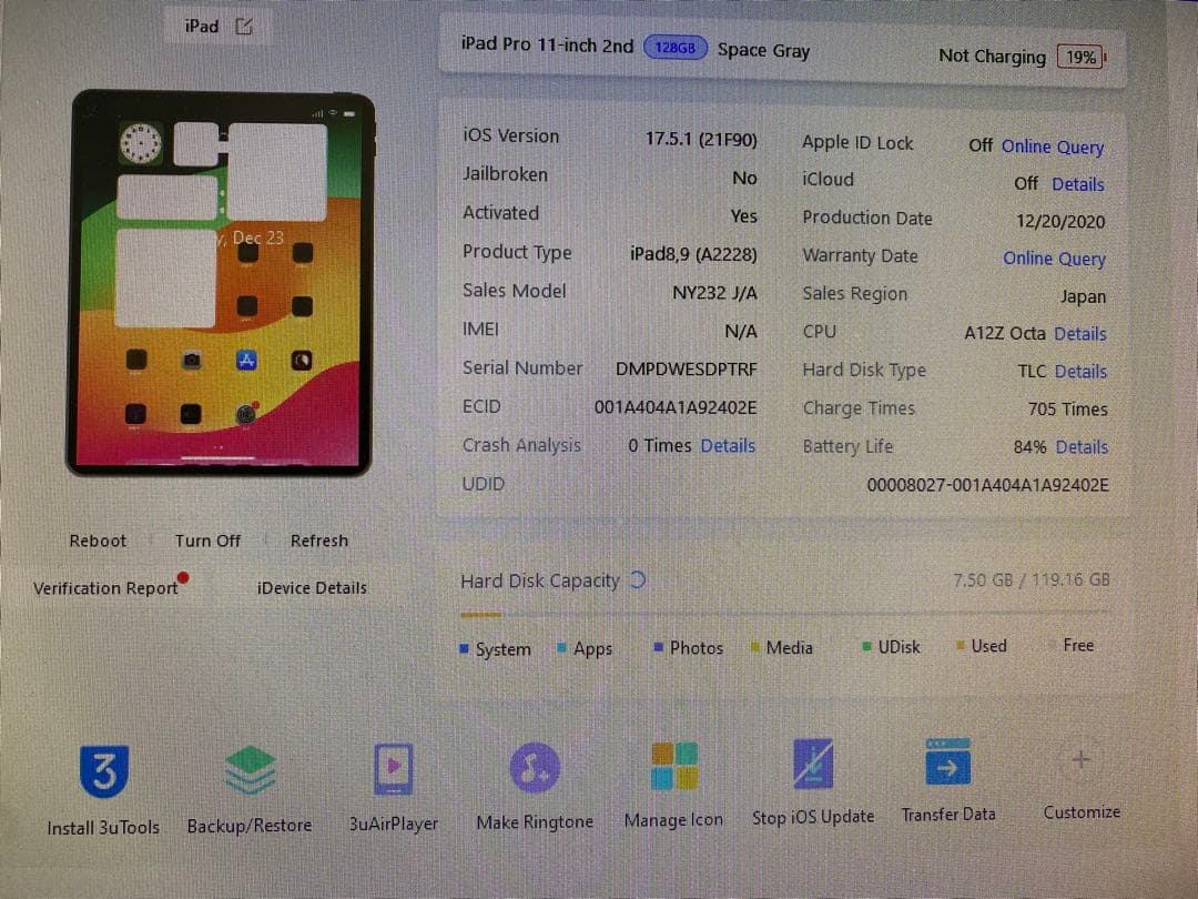 iPad Pro (11インチ) 第2世代 128GB DPTRF
