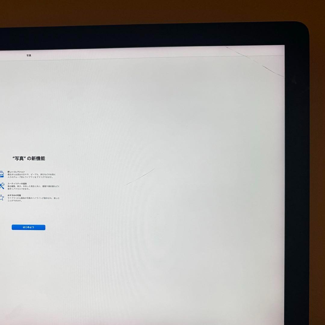 「もこみち様限定」　　iMac Pro