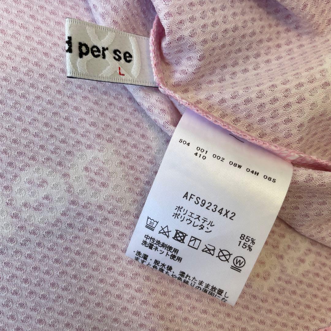 【未使用】and per se アンパスィ 長袖ハイネックシャツ Lサイズ