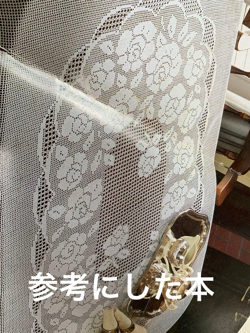 レース編み　大判長方形　テーブルセンター　　　ホワイト　☆234