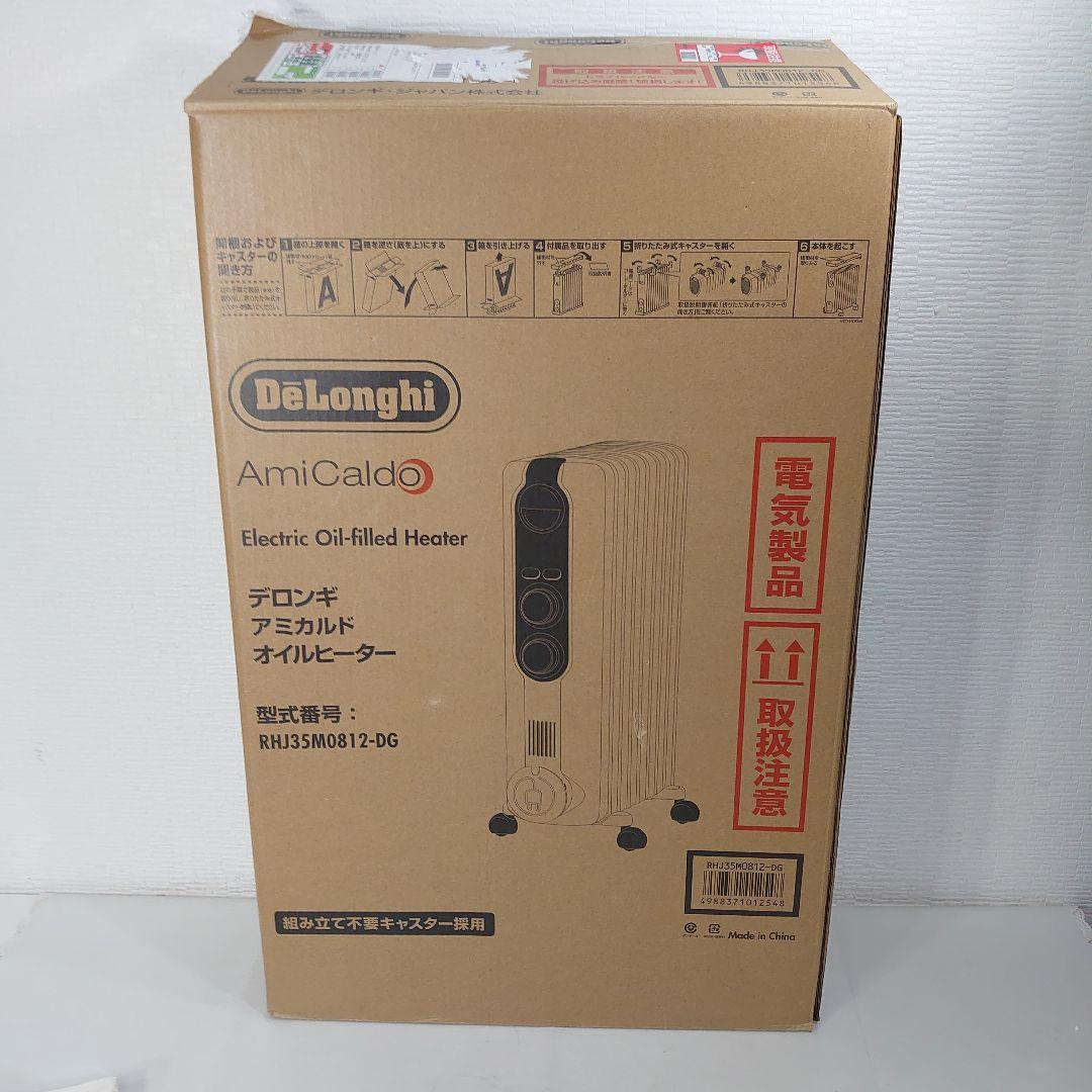 デロンギ DeLonghi オイルヒーター アミカルド RHJ35M0812