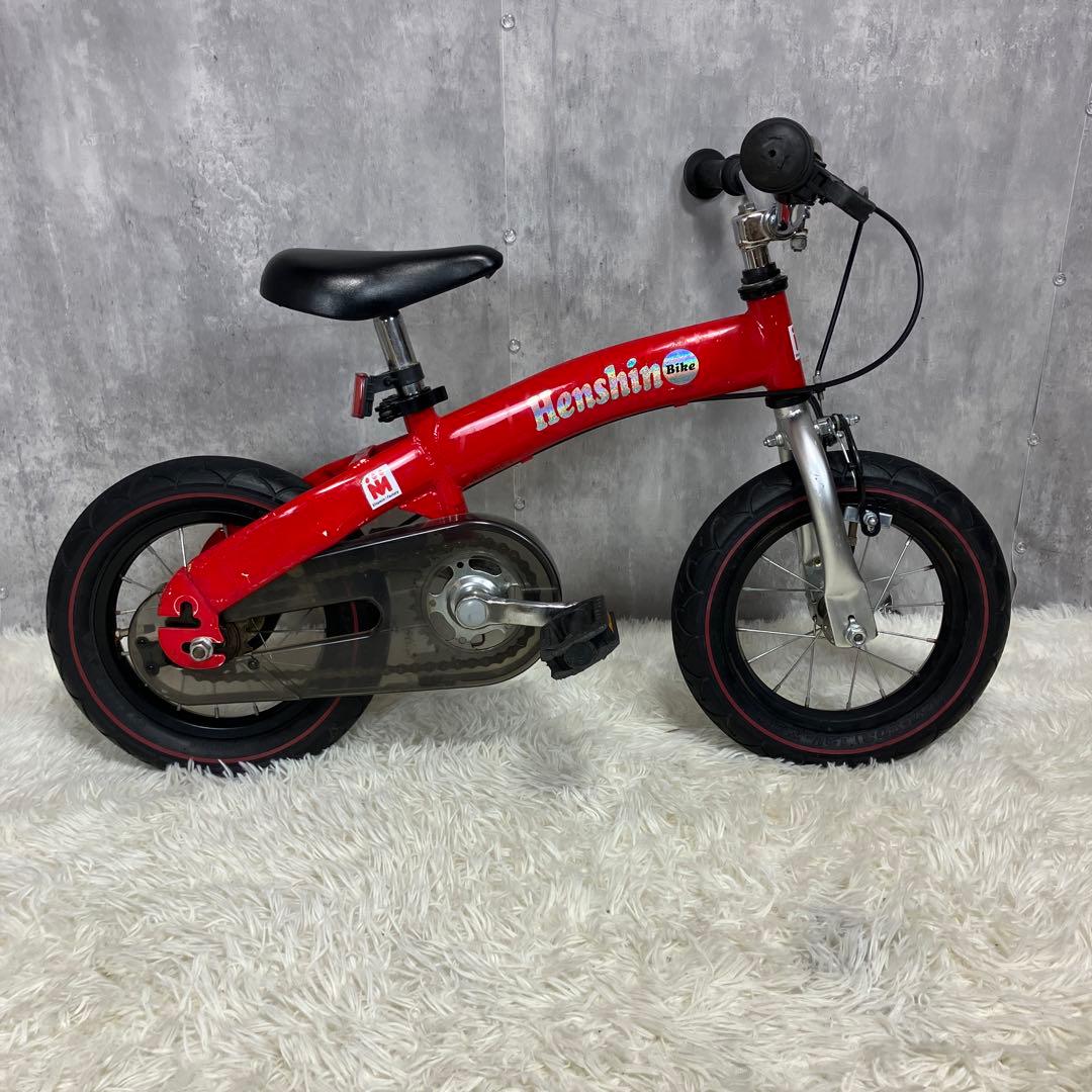 【美品】へんしんバイク 12インチ レッド　赤