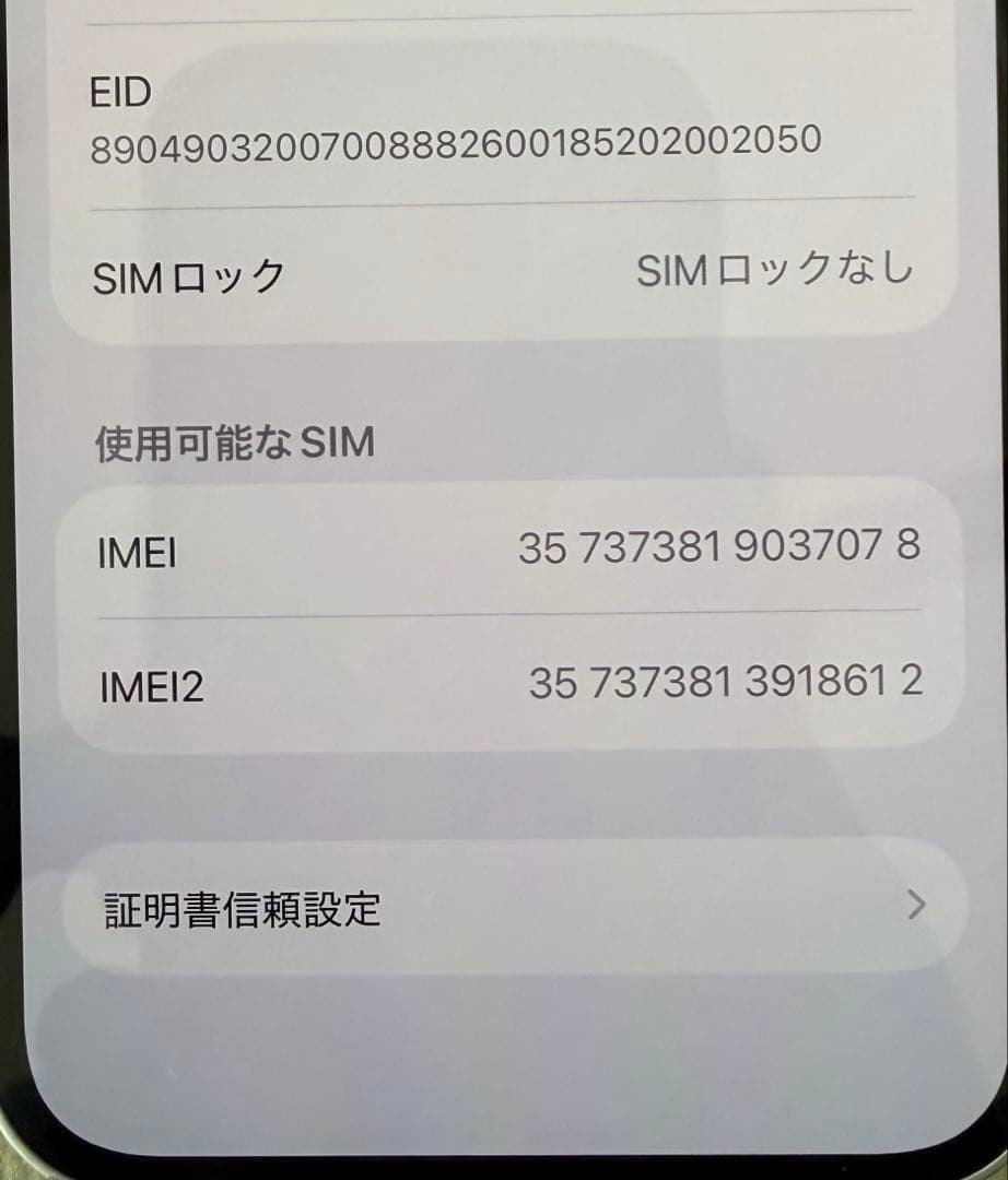 Apple iPhone 13 スターライト 本体
