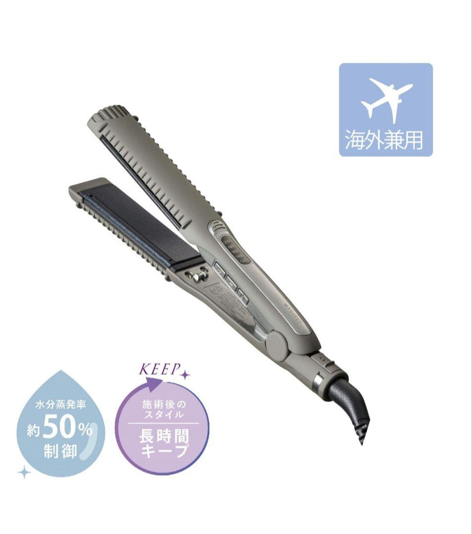 即日発送 マグネットヘアプロ ストレートアイロンＳ HCS-G06G