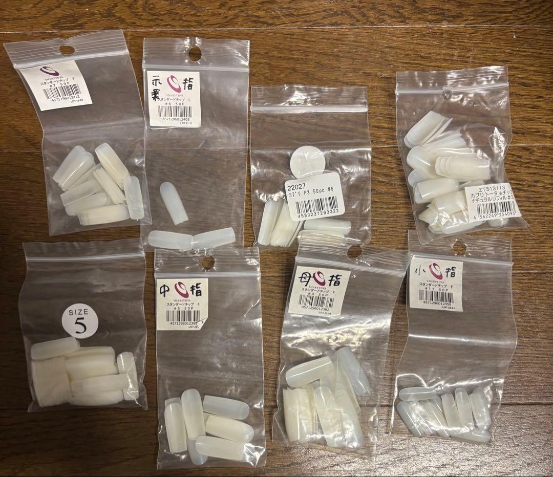 ネイル検定2.3級用具77点セット（おまけつき）