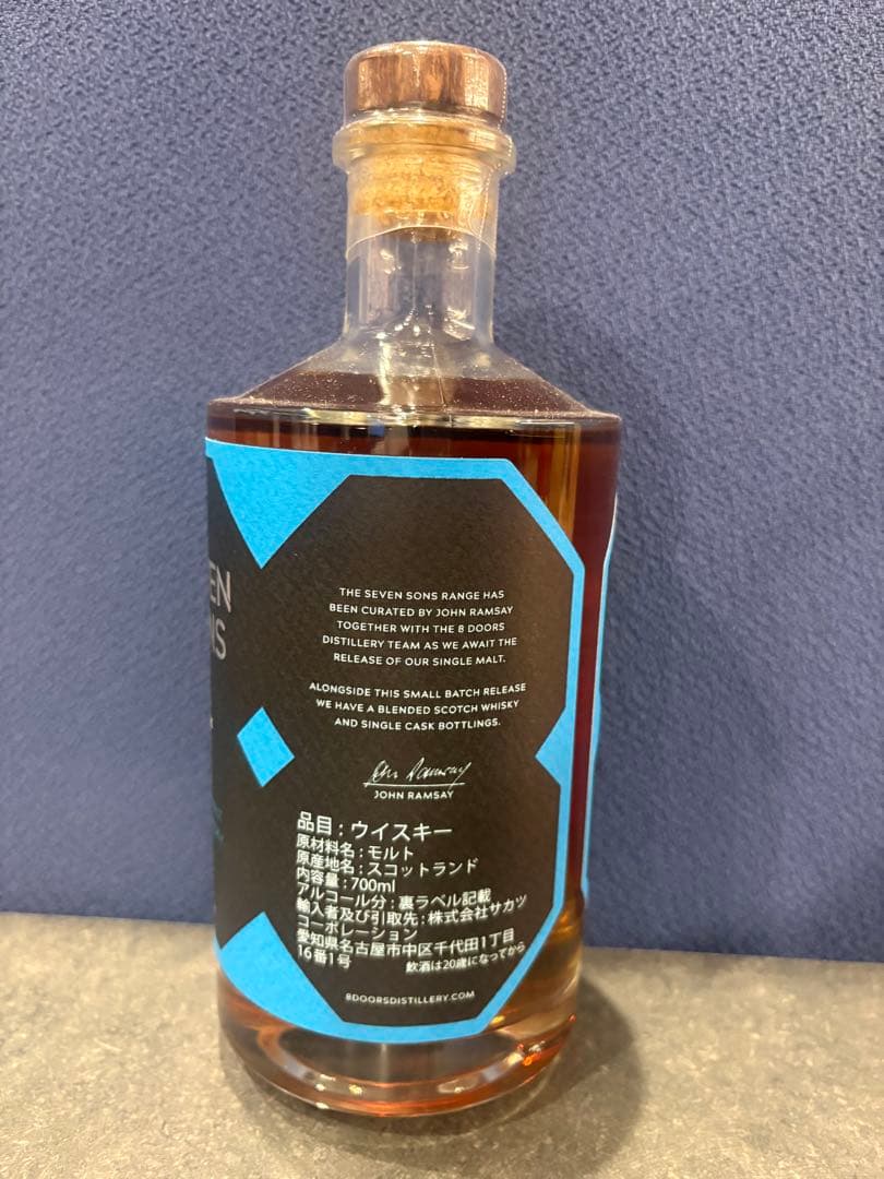 SEVEN SONS 12年 ブレンデッドモルトウイスキー 700ml