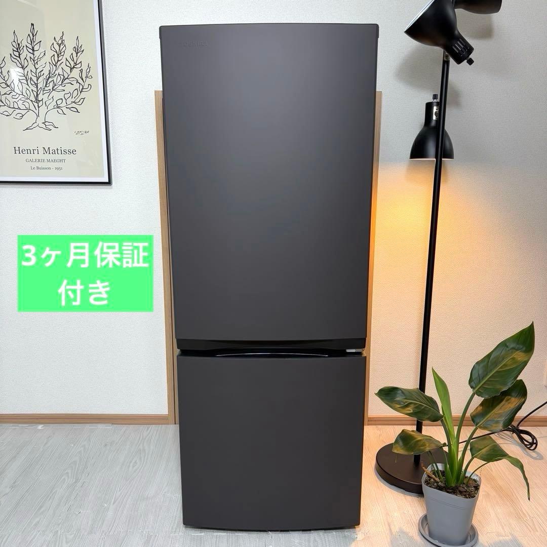 2024年 冷蔵庫 一人暮らし 単身用 保証付き 送料無料 東芝 未使用に近い