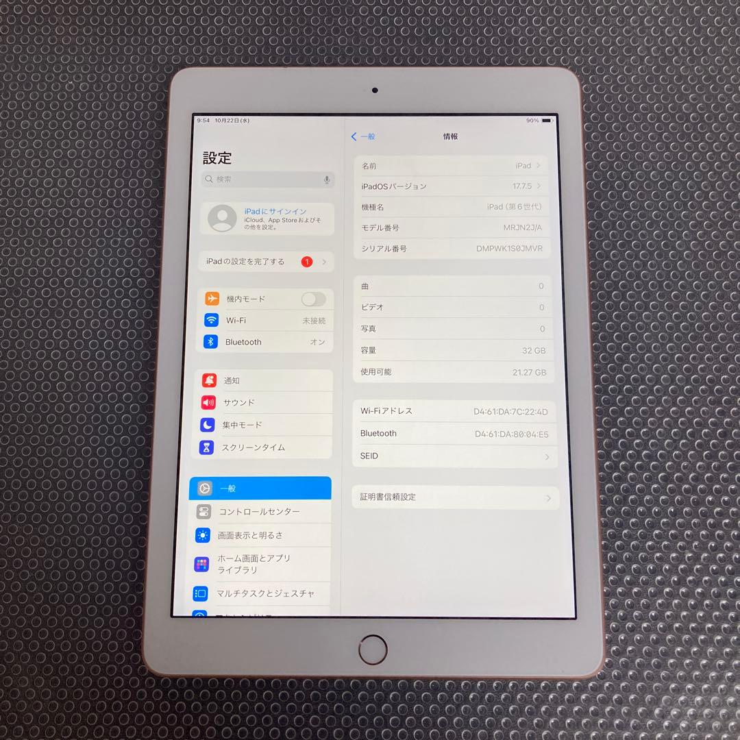 1008 電池最良好☆比較的美品☆iPad6 第6世代 32GB WIFIモデル