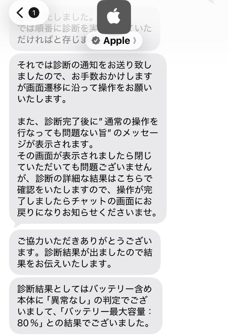 M1 iPad pro 12.9 Apple Pencil 第2世代セット