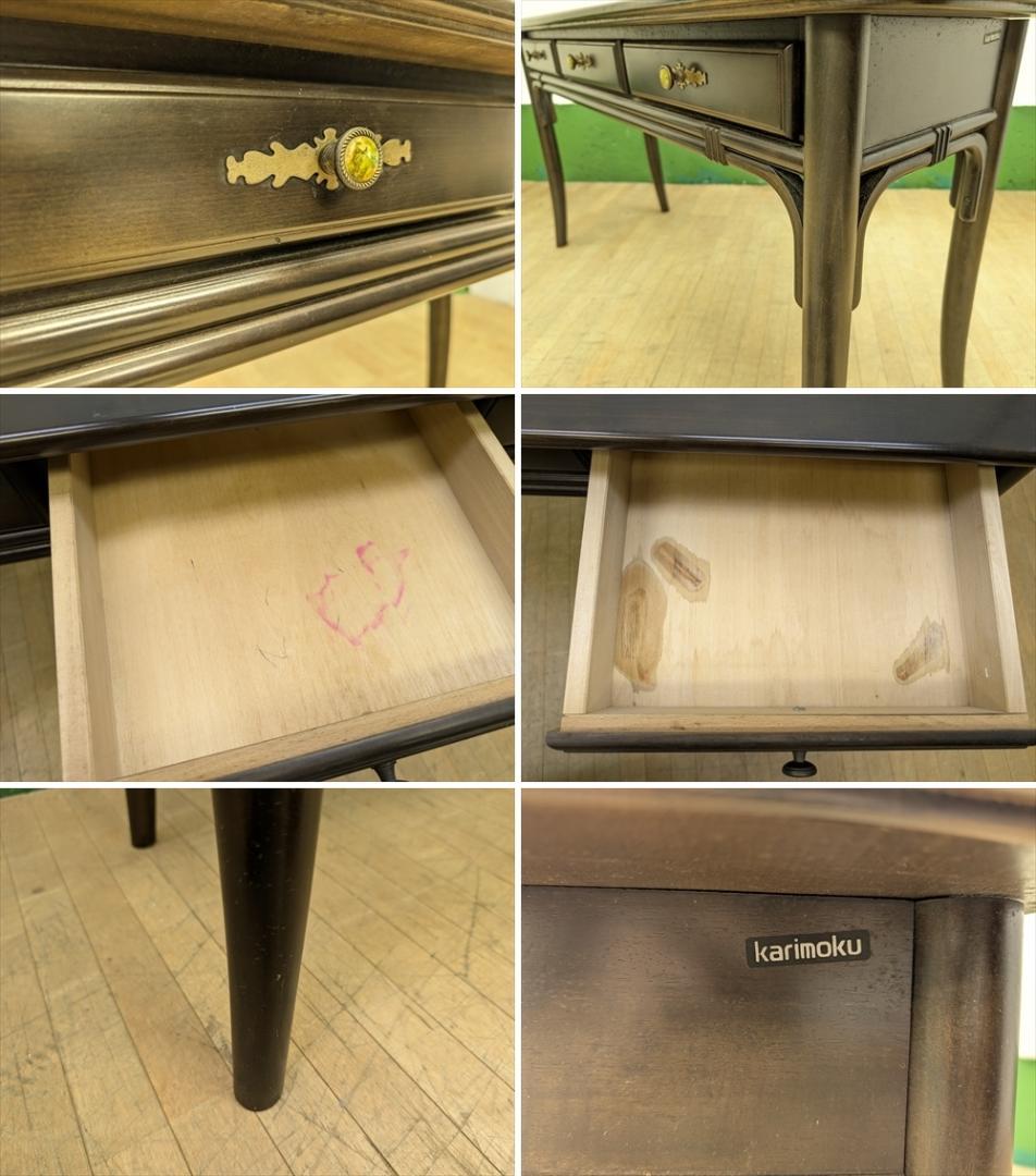 カリモク　デスク　机　コンソール　作業台　サイドテーブル　引き出し　ヨーロピアン