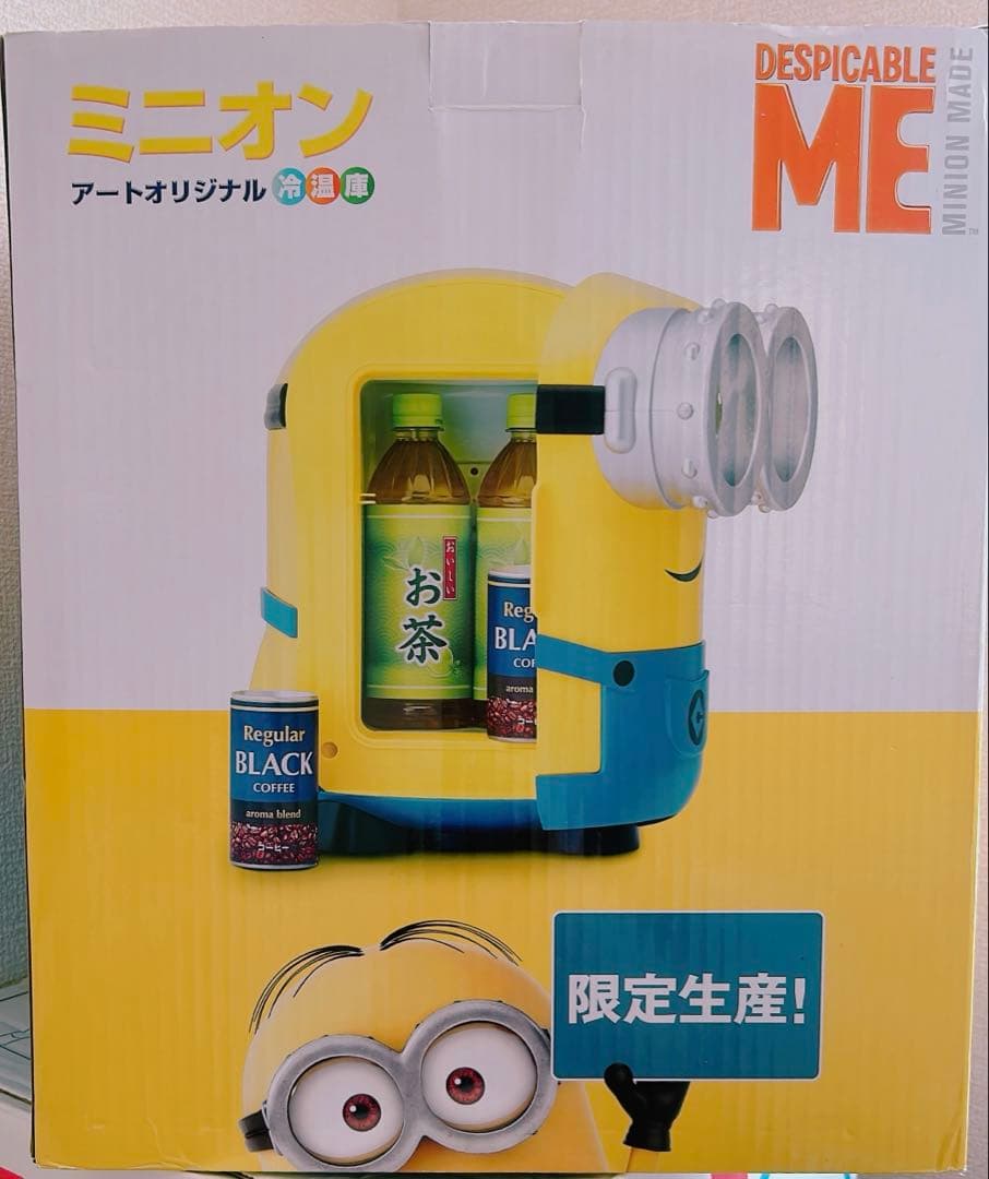 ミニオン／アートオリジナル　冷温庫