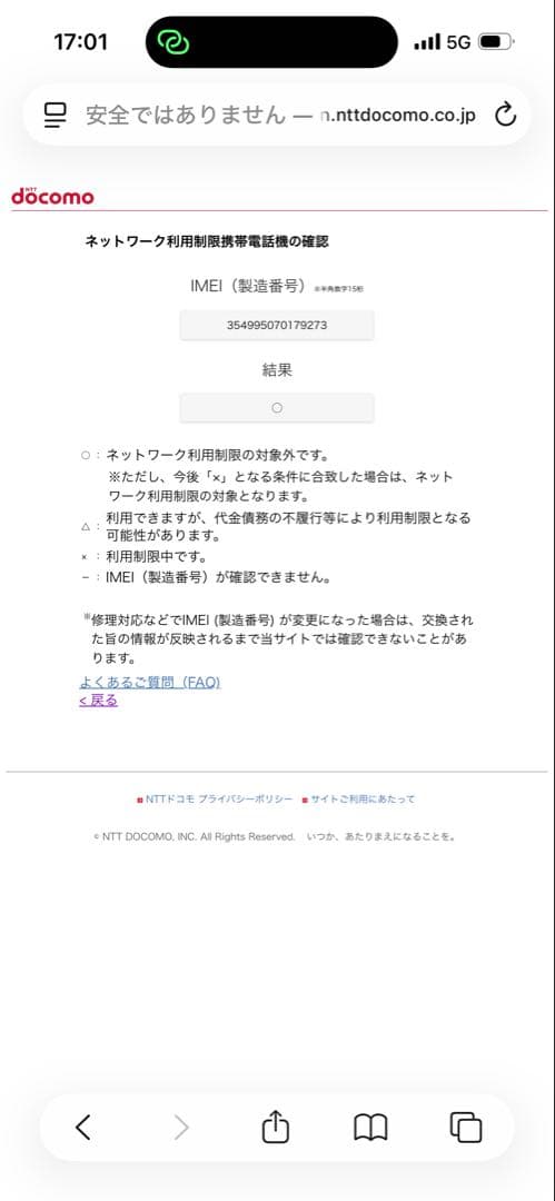 【バッテリー94%】iPad mini4 128GB セルラーモデル 本体