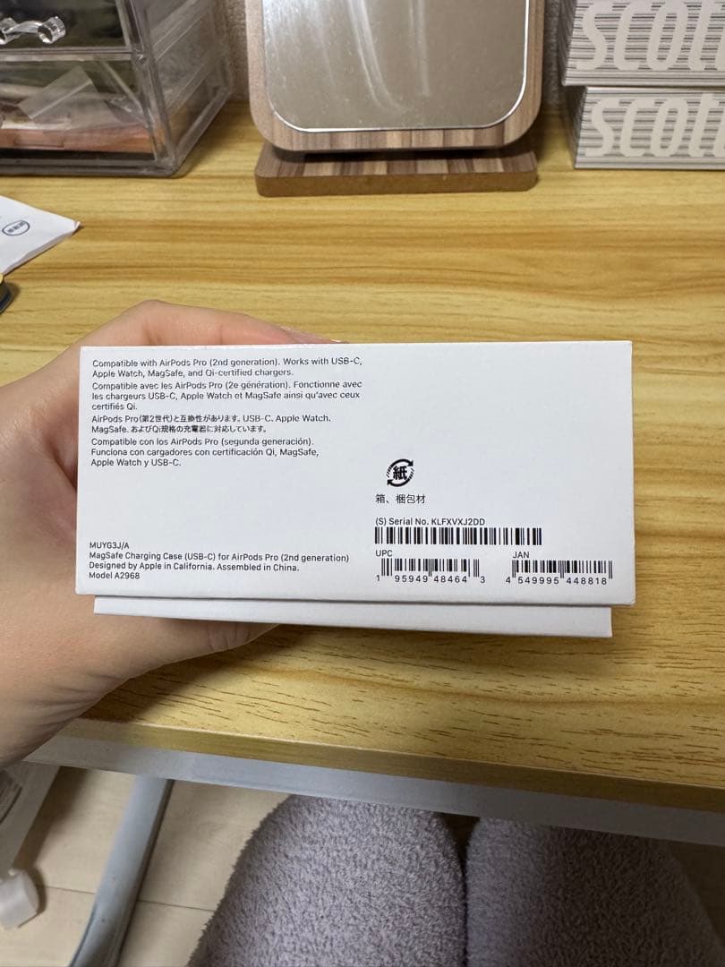 AirPods Pro (第2世代) MagSafe充電ケース