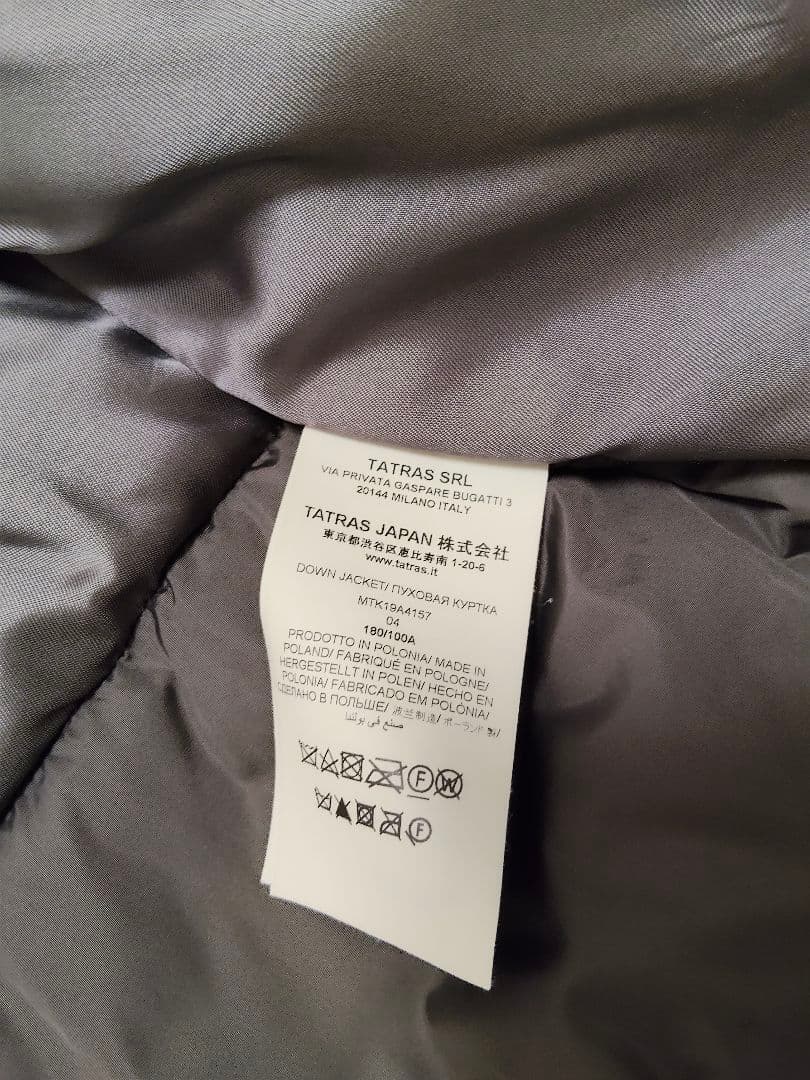 TATRAS　タトラス　ダウンジャケット　ダークブラウン　FAEDO ファエード