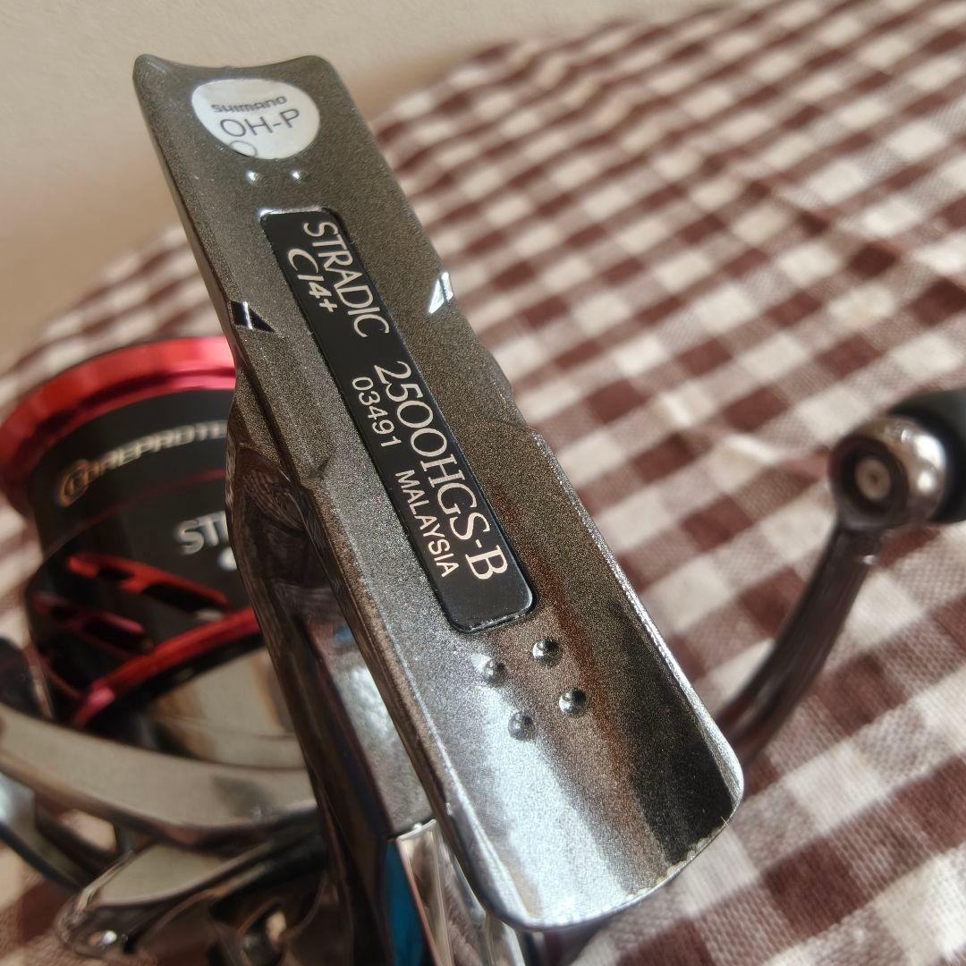 【替スプール,スタンド付き】シマノ 16ストラディック CI4+ 2500HGS