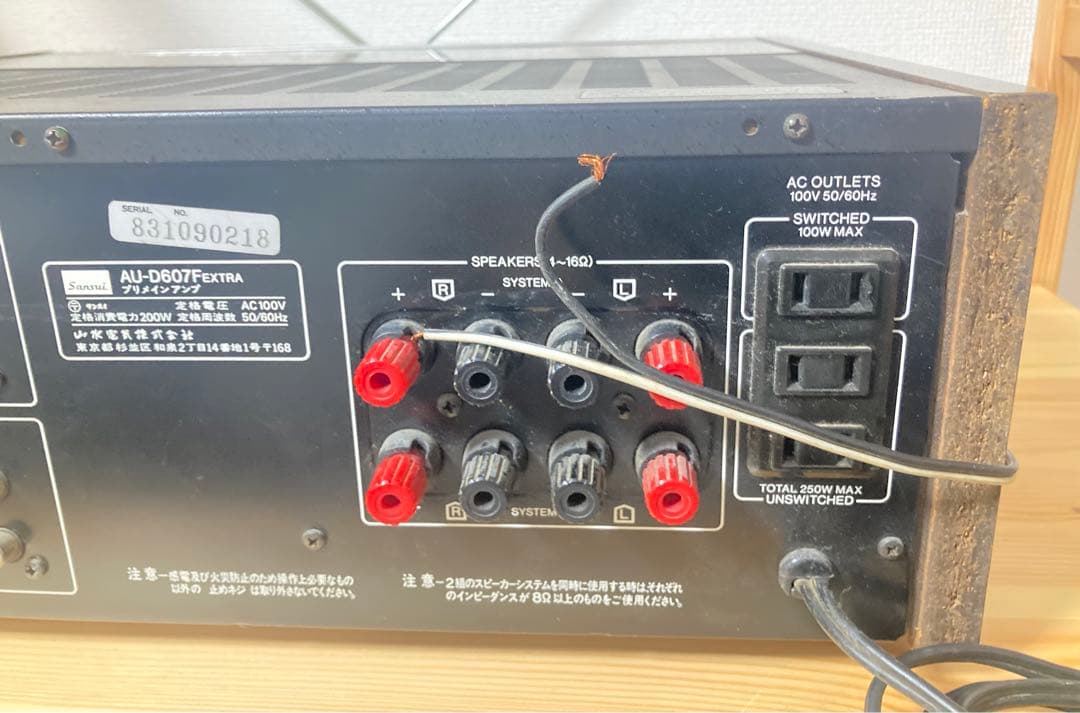 ☆激レア サンスイ AUーD607F EXTRA プリメインアンプ SANSUI