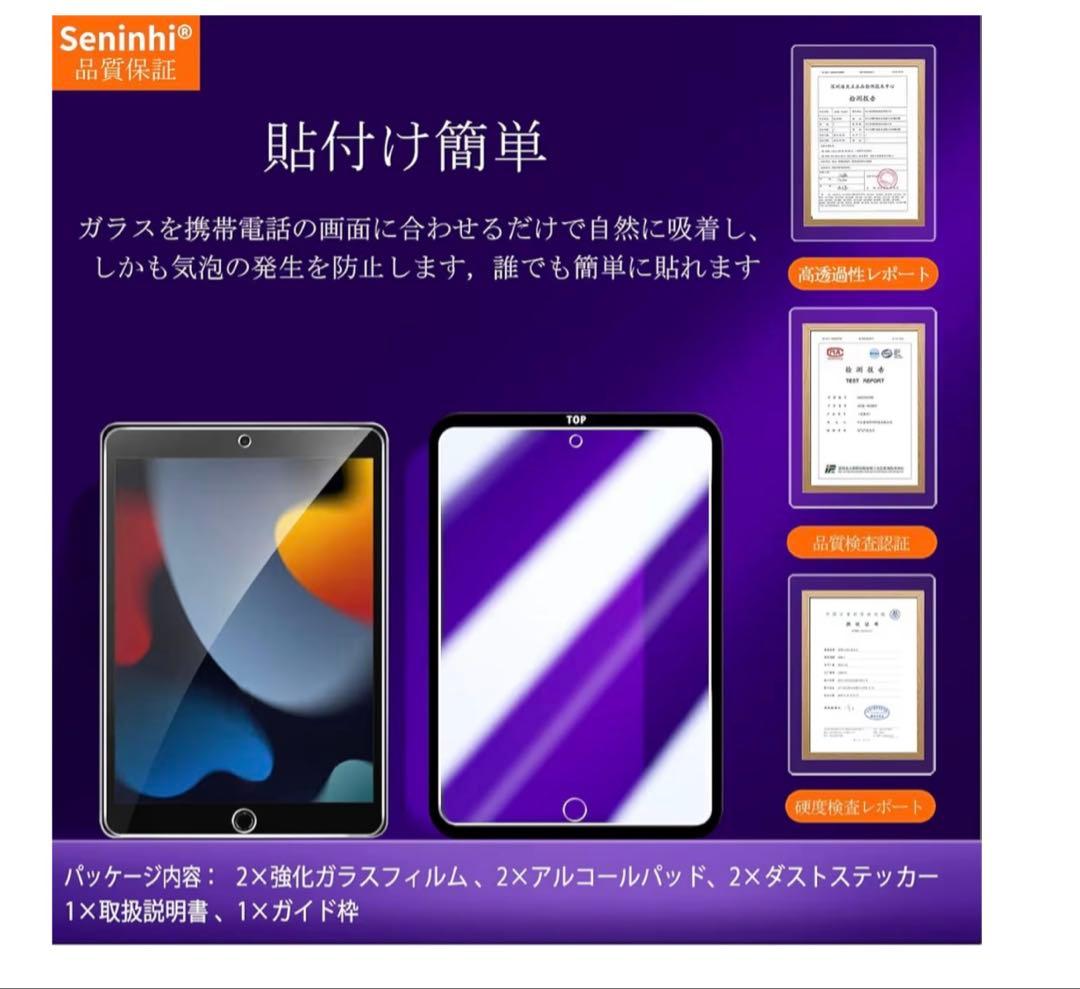 10.2インチ A2270 (第８世代) Wi-Fiモデル 32GB シルバー