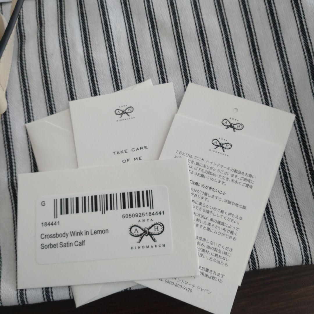 【未使用品】アニヤハインドマーチ　ショルダーバッグ